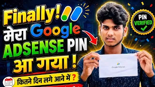 Finally Google Adsense pin aagaya 🥹💸 |अबआएगा पैसा | Dilsad tiger kabutar