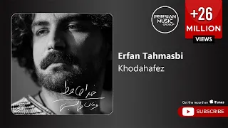 Erfan Tahmasbi - Khodahafez ( عرفان طهماسبی - خداحافظ )