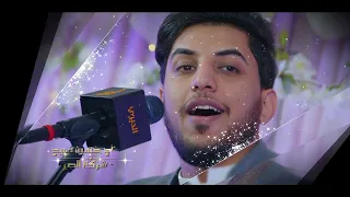 عشگ الگلب جاي / الملا مسلم الوائلي / كربلاء