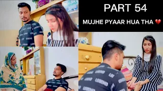 Mujhe Pyaar Hua Tha PART 54 ❤️ Mujhe Inkar Karna Chaiye Ya Nahi ? 💔