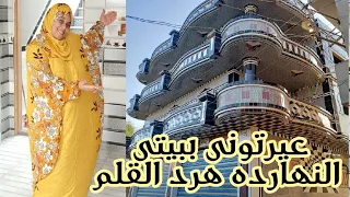 ياللى عايرتونى تعالو النهارده وشفونى وجهة بيتى شرفتنى وخلتنى اكيد الكدونى(صبرت ونولت)