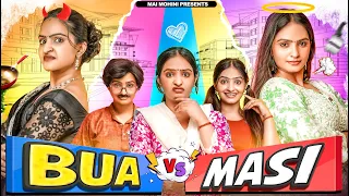 Bua VS Masi | Mai Mohini