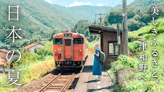 心に残る、あの夏へ。山陰の城下町、津和野で見つけた日本の夏｜島根を巡る鉄道旅｜有福温泉