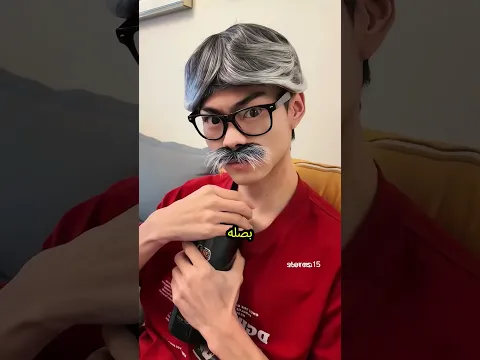 كان بيمثل إنه بريء… لحد ما طلّع الولاعة من جيبه! 😂🚬