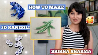 3d RANGOLI बनाना सीखें 🤩 | How to make 3d rangoli 🔥part 3 | Shikha's Rangoli