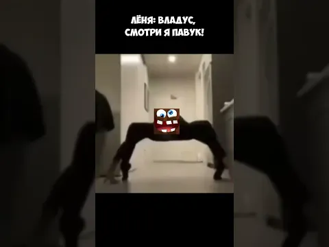 Лёня Стал *БЕЗУМНЫМ* ПАУКОМ в Майнкрафт ! ВЛАДУС