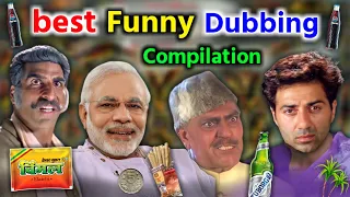 Best Funny Dubbing Compilation 2022 😂😜 Sunny deol  | short hindi comedy | RDX Mixer
