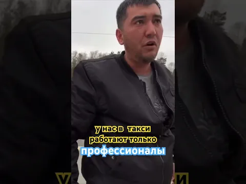 А гонору то было!