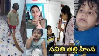 సవతి తల్లి full video || హింసించే సవతి తల్లి || Andhra mogudu pellam vlogs