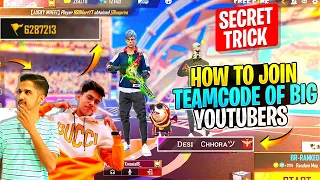 FASTEST TEAMCODE TRICK 🤫 | HOW TO ENTER IN ALL YOUTUBERS TEAMCODE | GARENA FREEFIRE
