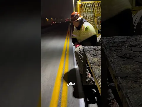مصباح واحد كاد أن يكلّفهم وظائفهم!
