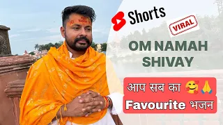 Om Namah Shivay ( Official Video ) || Suren Namdev