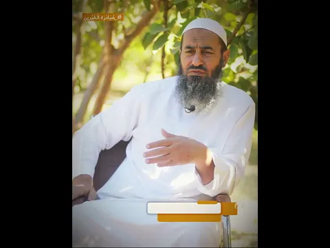 مبادرة الخيرين لفضيلة الشيخ : عمر الهمص