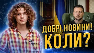 Ясновидець побачив віщий сон! Що буде у 2023 році? Розклад по місяцям @майбутнєканал