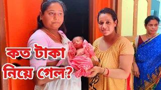 মাসিরা পুকুকে নাচাতে আসলো আজ 😱😱#vloggermitu #vlog #pregnancyvlog