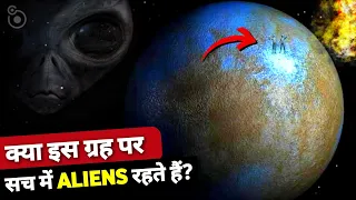 अगर पृथ्वी एक Black hole द्वारा निगल जाती तो क्या होगा?" What if earth swallow by black hole?