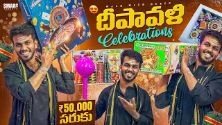 మా Diwali Celebrations | Walk With Deepu | Diwali Celebrations 2025 | Family Vlog