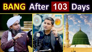🔥 Engineer Muhammad Ali Mirza with Rehan Tariq after 103_Days in JAIL ! ❤️ PODCAST [ Q & A Session ]