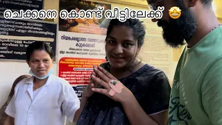 അങ്ങനെ കുഞ്ചുസിനെ കൊണ്ട് വീട്ടിലേക്ക്. Vlog/#620
