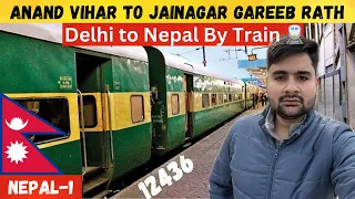 Anand Vihar to Jainagar Gareeb Rath Express Train Vlog || Delhi to Jainagar Bihar 12436