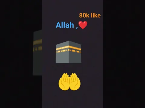 Allah Allah Allah Allah Allah