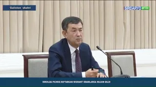 🇺🇿💼 Эркинжон Турдимов раислигидаги биринчи йиғилиш танқидий-таҳлилий руҳда бўлиб ўтди👇