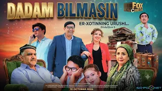 Dadam bilmasin (o‘zbek kino) | Дадам билмасин (ўзбек кино)
