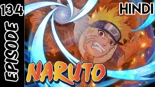 Naruto Episode 134 | In Hindi Explain | By Anime Story Explain