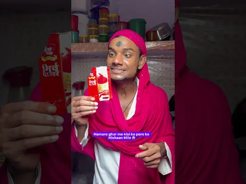 Hamare Ghar Me Kisi Ke Pero Ke Nishan Mile 😱🦶 - #minivlog #funny #relatable #viralvideo #horror