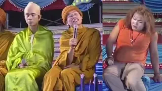 หมู่เจ้าเป็นพระกะเทยแม่นบ่?..แม่นอยู่!! - หลวงพี่ลุย แหล่ลีลาวดี..อบต.ไฝเมา (ตลกชุดที่ดีสุดของประถม)