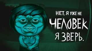 НЕТ, Я НЕ ЧЕЛОВЕК за 30 минут / Спидран головного мозга