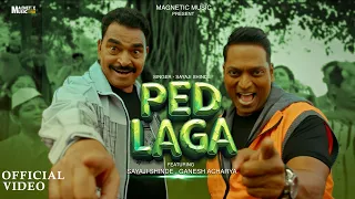 Ped Laga | Sayaji Shinde & Ganesh Acharya | Official Music Video | Magnetic Music