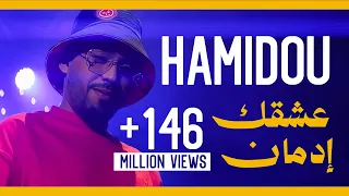 Cheb Hamidou - 3achkek Idman زومي زومي | zoomer  ( Officiel Music Video )