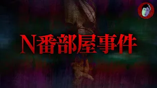 【閲覧注意】本当に覚悟のある人だけ見てください。