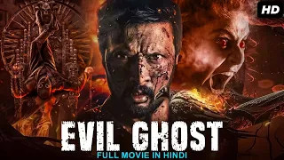 SUDEEP KICHHA In EVIL GHOST - South Superhit Hindi Dubbed Full Horror Movie | ईविल घोस्ट हिंदी मूवी