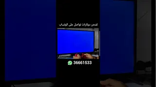 شرح طريقة تفعيل بلس بلايستيشن 4