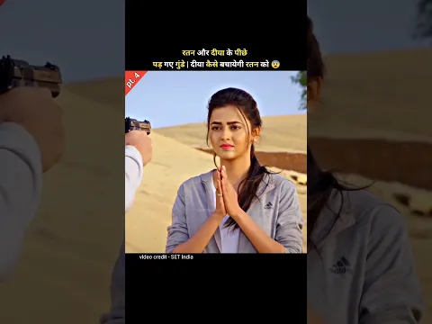 रतन और दीया के पीछे पड़े गुंडे, दीया कैसे बचायेगी रतन को | rishta likhenge hum naya | #shorts #show