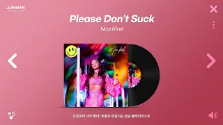 💘 도입부터 너무 좋아! 호불호 안갈리는 팝송 모음 | PLAYLIST