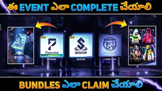Free Fire New Lab Trend + Event In Telugu || How To Get Trend + Free Bundles Free Fire