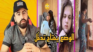 يا قاضي الحاجات اقضي عليهم 1🤲 #اركون