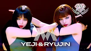 [MIX & MAX] 'Break My Heart Myself' covered by ITZY YEJI & RYUJIN (예지 & 류진) (4K)