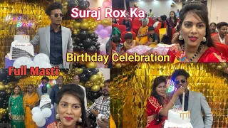 Suraj Rox Ka Birthday Celebration 🎉 || Mahi Kumari