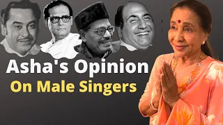 Asha Bhosle's opinion on male singers