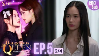 [UNCUT] EP5 ”Dangerous Queen The Series (คนโปรดของควีน)" [2/4] | S.nur Entertainment