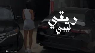 ريقي ليبي للرقص - الشاب عبد الستار (Official Audio)