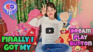 My Dream Play Button Unboxing My Sister|| Silver Play Button Unboxing || Suman Gaming Yt