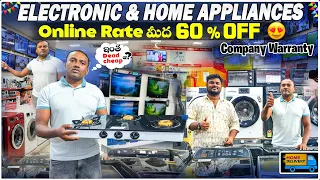 AMAZON, FLIPKART ORIGINAL PRODUCTS - upto 60% Discount In Hyderabad - With Brand Warranty