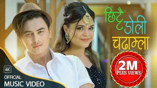Paul Shah | Jeevan Panta | Bishnu Majhi | Puspa Khadka | Aanchal Sharma | Samikshya | Nepali Songs