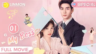 【SPECIAL 剧场版】甜甜恋爱！ 菜鸟律师#章若楠 误会合租室友#陈星旭 是牛郎，入职发现他竟是神秘大BOSS｜《你也有今天》▶ 01｜欢迎订阅 柠萌影视