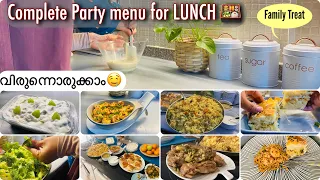 ഒറ്റക്കാണെങ്കിലും ഇതൊക്ക Ready ആക്കാം|Party Menu Ideas|Party Vlog|Simple Recipies|Pudding|Malayalam